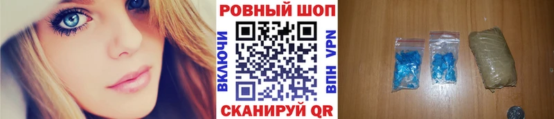 Цена Энем КОКАИН  Бошки Шишки  Меф мяу мяу  ГАШ 