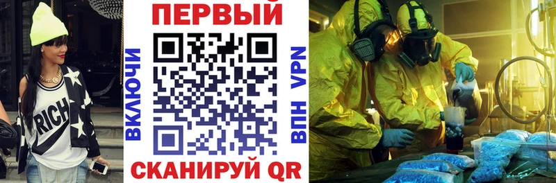 Amphetamine Premium  купить наркоту  Энем 