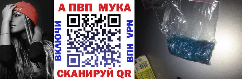 Alfa_PVP Соль  где продают наркотики  MEGA ссылка  Энем 