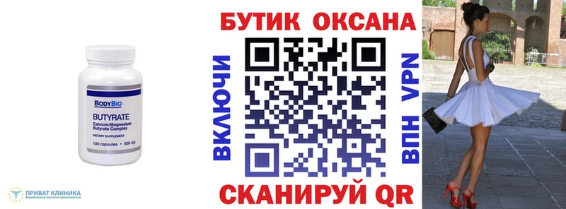KRAKEN tor  хочу   Энем  Бутират жидкий экстази 