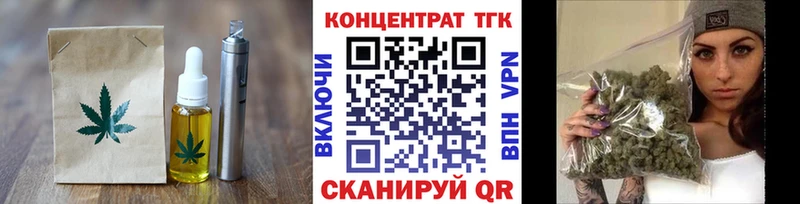 omg как войти  Энем  Еда ТГК марихуана 