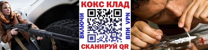 Cocaine Колумбийский  цены наркотик  Энем 
