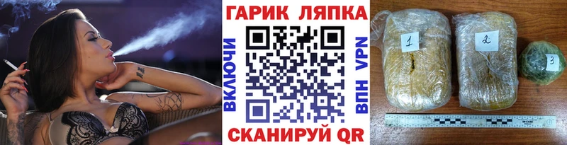 хочу   Энем  ГАШИШ hashish 