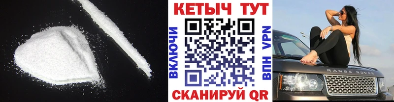 Кетамин VHQ  дарнет шоп  Энем 