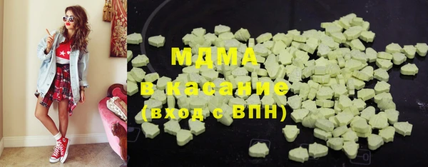 меф Наволоки
