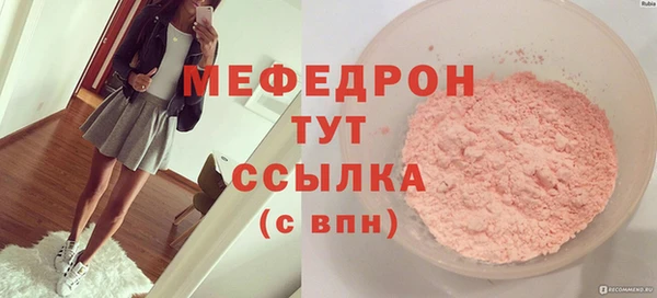 мяу мяу мука Нефтегорск