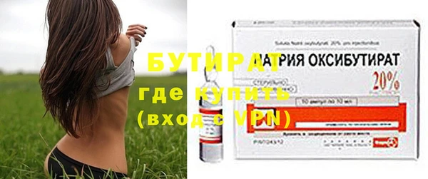 прущий лед Нефтекумск