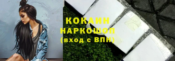 наркотики Нея