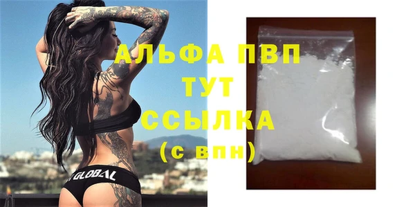 меф Наволоки