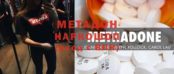 амфетамин Надым