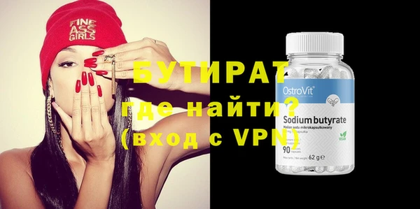 амфетамин Надым