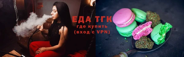 прущий лед Нефтекумск