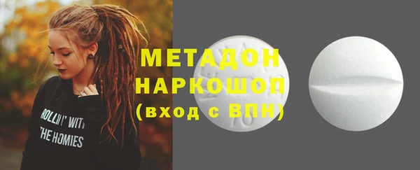 индика Навашино