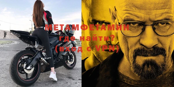 амфетамин Надым