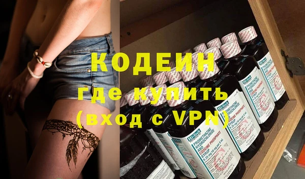 прущие крисы Домодедово