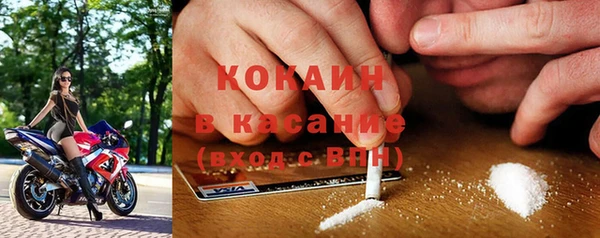 мяу мяу мука Нефтегорск