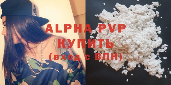 меф Наволоки