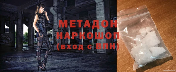 прущий лед Нефтекумск