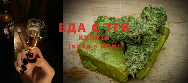 меф Наволоки