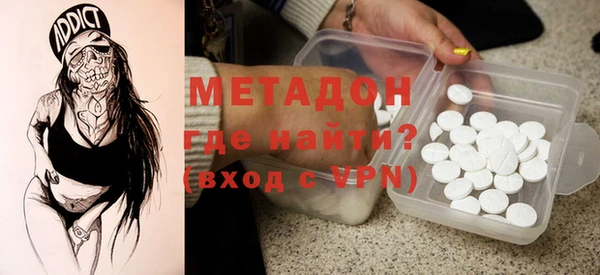 прущий лед Нефтекумск