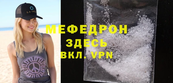 индика Навашино
