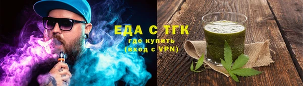 амфетамин Надым