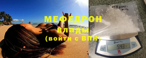 меф Наволоки