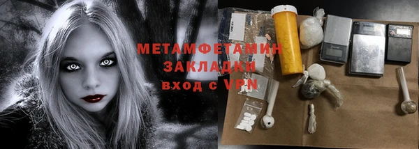 меф Наволоки