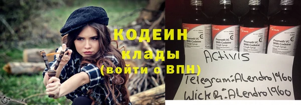 меф Наволоки
