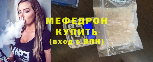 мяу мяу мука Нефтегорск