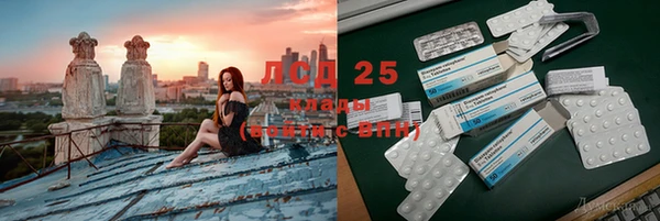 индика Навашино