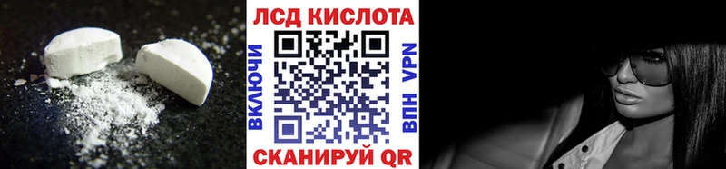 цена наркотик  Энем  ЛСД экстази кислота 