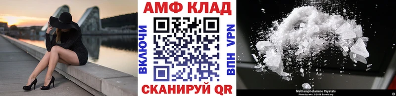 даркнет клад  Энем  Первитин мет 
