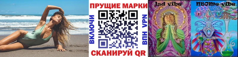 наркотики  ОМГ ОМГ зеркало  Марки 25I-NBOMe 1,5мг  Энем 