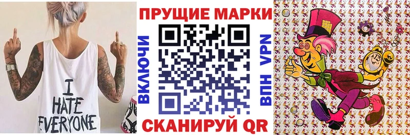 Марки NBOMe 1,5мг Энем