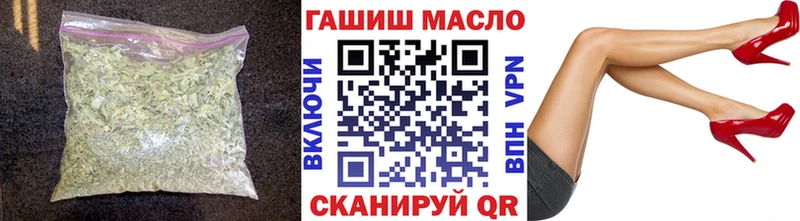 Дистиллят ТГК гашишное масло  закладки  Энем 