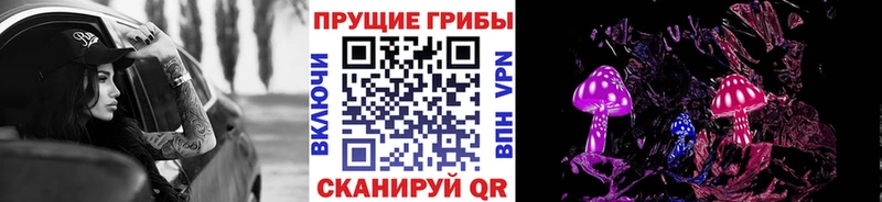 Галлюциногенные грибы MAGIC MUSHROOMS  Энем 